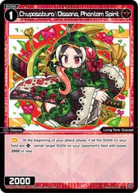 Chupasaburo//Dissona, Phantom Spirit