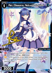 Rei//Dissona, Natural Crystal (Parallel Foil)
