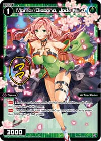 Mama//Dissona, Jade Mind (Parallel Foil)