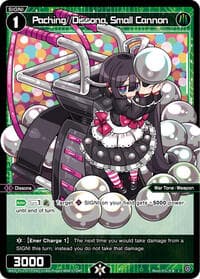 Paching//Dissona, Small Cannon (Parallel Foil)