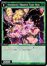 Konotoxin//Dissona Type: Eins