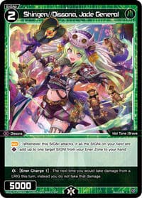 Shingen//Dissona, Jade General