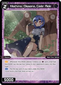 Machina//Dissona, Code: Ride