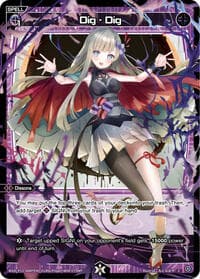 Dig - Dig (Parallel Foil)