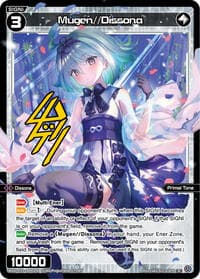 Mugen//Dissona (Parallel Foil)