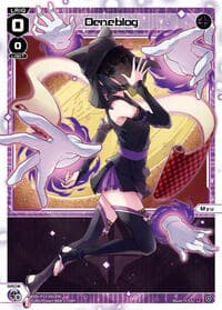 Deneblog