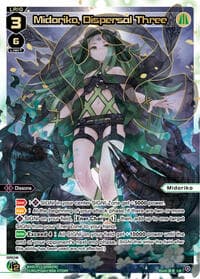 Midoriko, Dispersal Three (LR)