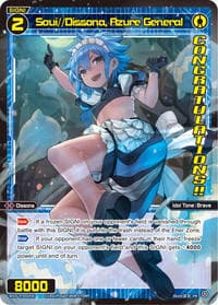 Soui//Dissona, Azure General (Dissona Festival 2024)