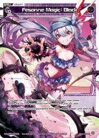 Fesonne Magic: Black
