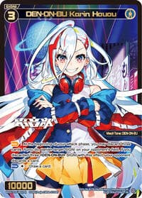 DEN-ON-BU Karin Houou