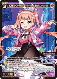DEN-ON-BU Mimito Sakurano