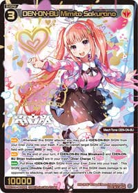 DEN-ON-BU Mimito Sakurano (Parallel)