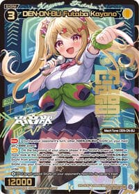 DEN-ON-BU Futaba Kayano (Parallel)