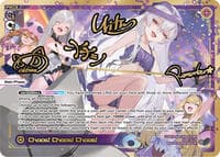 Chaos! Chaos! Chaos! (LRP)