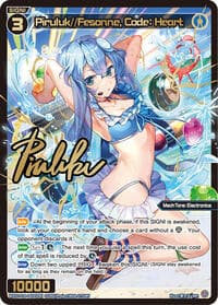 Piruluk//Fesonne, Code: Heart (SRP)