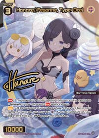 Hanare//Fesonne, Type: Drei (SRP)