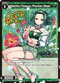 Midoriko//Fesonne, Phantom Beast (Parallel)