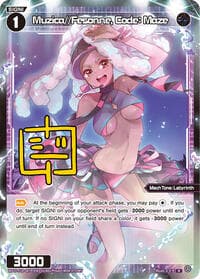 Muzica//Fesonne, Code: Maze (Parallel)