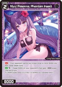 Myu//Fesonne, Phantom Insect