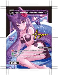 Myu//Fesonne, Phantom Insect (Parallel)