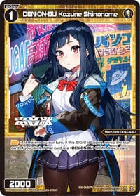 DEN-ON-BU Kazune Shinonome