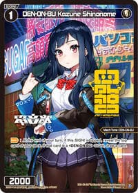 DEN-ON-BU Kazune Shinonome (Parallel)