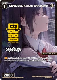 DEN-ON-BU Kazune Shinonome (Parallel ')