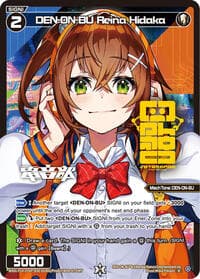 DEN-ON-BU Reina Hidaka (Parallel ')