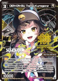 DEN-ON-BU Tama Kurogane (Parallel ')