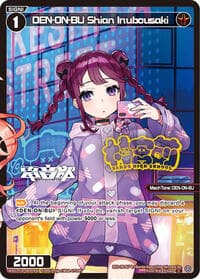 DEN-ON-BU Shian Inubousaki (Parallel)