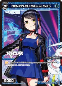 DEN-ON-BU Mitsuki Seto