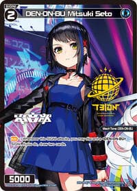 DEN-ON-BU Mitsuki Seto (Parallel)