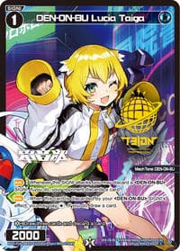 DEN-ON-BU Lucia Taiga (Parallel)