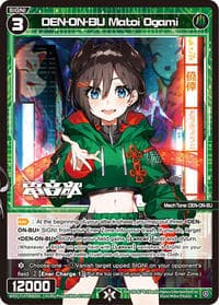 DEN-ON-BU Matoi Ogami