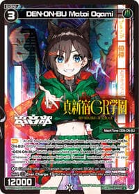 DEN-ON-BU Matoi Ogami (Parallel)