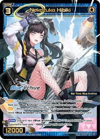 Nekozuka Hibiki