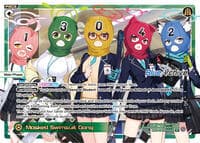 Masked Swimsuit Gang