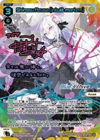 Shirasu Azusa [intulit mortem] (UR)