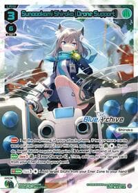 Sunaookami Shiroko [Drone Support] (LR)