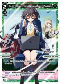 Okusora Ayane [Special Delivery: Combat Supplies]