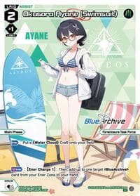 Okusora Ayane (Swimsuit) (Parallel)
