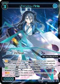 Tendou Aris (SRP)