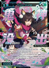 Kuda Izuna (SRP)