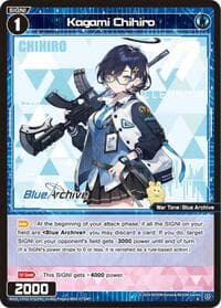 Kagami Chihiro