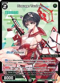 Kasuga Tsubaki (Parallel)