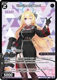Wanibuchi Akari (Parallel)