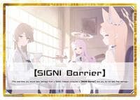 [Signi Barrier] (Parallel)