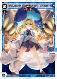 Associate! Defender Dr. Tamago