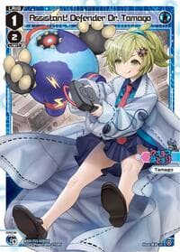 Assistant! Defender Dr. Tamago