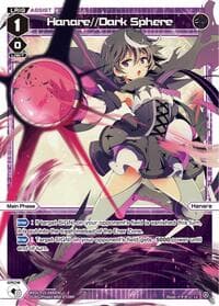 Hanare//Dark Sphere
